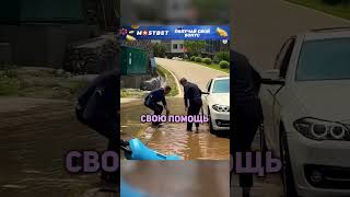 🌧🤝 Доброе сердце как сотрудничество меняет всё [upl. by Dasie]