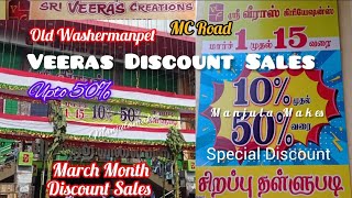 Sri Veeras Creation Discount Offer 10 to 50 Discount on March 1to 15 MCRoad old washermenpet [upl. by Relyuc]