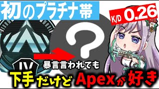 【APEX 参加型】初見さん大歓迎 等倍スコープ練習スライディングしながら撃ちたいアプデ後のモザン練習 20241005 [upl. by Rawna]