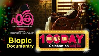 Fukri Vs Fukri  Biopic Documentary Fukri  Malayalam movie FUKRI [upl. by Boyd90]