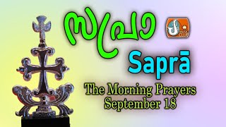 Sapra The Morning Prayer 18th of September 2023 [upl. by Alenson]