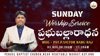 SUNDAY SERVICE LIVE 03112024  Penuel Baptist Church  Ps P Victor Babu Raj garu [upl. by Emanuel]