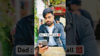 Jab papa ka phone📱aaye tab automobile comedy couplegoals comedia funny dushyantkukreja memes [upl. by Meridel]