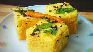 Dhokla Recipe  তুলতুলে স্পঞ্জি ধোকলা এভাবে বানালে ছোট থেকে বড় সবাই মজা করে খাবে  Khaman Dhokla [upl. by Orual]