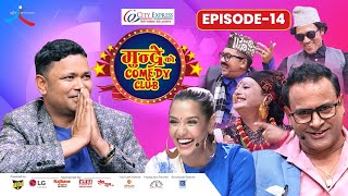 City Express Mundre Ko Comedy Club  Episode 14  Raju Pariyar [upl. by Neleb]