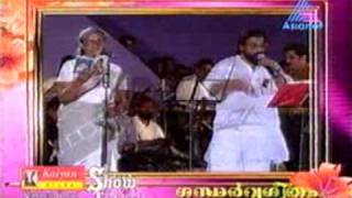 Akale Akale Neelakaasham  Yesudas amp S Janaki Stage Show [upl. by Tippets550]