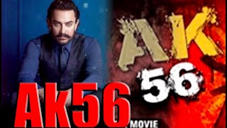 New Bollywood Movie Ak56 Official Trailer 2023  Aamir Khan katrina kaif salman khan [upl. by Noyk]