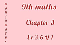 9th maths chapter 3 ex 36 question no 19th samacheer maths 35AlgebraManju maths [upl. by Amron]