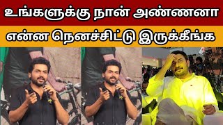 Karthi Speech at Meiyazhagan Pre Release Event [upl. by Meng]