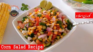 Healthy Tasty American Corn Salad  Snacks amp Chaat Recipe  Spicy corn Chaat  My Paradise Kitchen [upl. by Valerian]