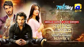 Khuda Aur Mohabbat Season 04 Episode 01  Feroze Khan  Kinza Hashmi  Haroon Kadwani  MJA TV 001 [upl. by Mcguire308]