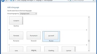 Как русифицировать Windows 8 [upl. by Ramma]