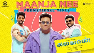 Ayalaan  Maanja Nee Promo Song  Sivakarthikeyan  ARRahman  RRavikumar [upl. by Mikkanen]