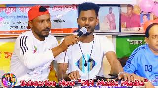 Sonar Madina  সোনার মদিনা সোনারও ময়না  Baul Mehedi Sarker  Baul Salam Sarker [upl. by Gant]