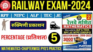 Railway Exam 2025  Rukmini prakashan Maths  Percentage PYQs Class rrbntpc rpf rrb rpfsi [upl. by Baal812]