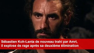 Sébastien KohLanta de nouveau trahi par Amri il explose de rage après sa deuxième élimination [upl. by Weinshienk]