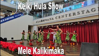 4K Keiki Hula Show Mele Kalikimaka on 12032023 at Ala Moana Centerstage in Honolulu Hawaii [upl. by Oileve]