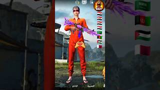 بيشو استخدم الصوت🤯 pubgmobile ببجيموبايل pgmi بيشو ستيفن [upl. by Ardith450]