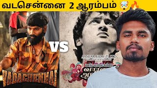 vada chennai 2 vs vaaranam aayiram movie  Tamil  Raino savin [upl. by Rafe]