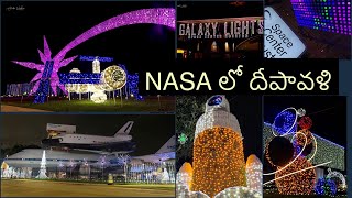 Galaxy Lights 2023 in NASA Space Center Houston teluguusavlogs vlog usa teluguvlog [upl. by Laved]