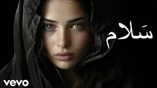 Salam Arabic song and beats new trending song [upl. by Swords]