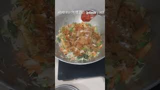 veg pulav recipe lMasala pulav easy recipe Simple pulav at home कडाई पुलावshorts [upl. by Etselec]