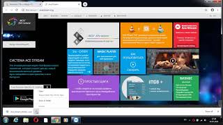 как установить AceStream [upl. by Laven]