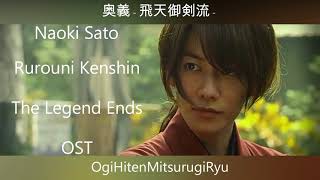 Naoki Sato  Rurouni Kenshin The Legend Ends OST  OgiHitenMitsurugiRyu [upl. by Aissac82]