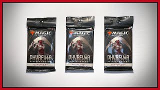 Unboxing  Magic  Phyrexia All Will Be One  Japanese Set Booster Packs [upl. by Snodgrass]