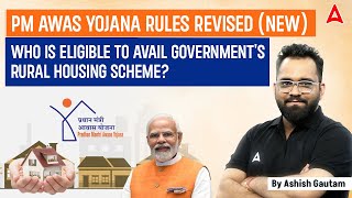 PM Awas Yojana New List 202425  Government Rural Housing Scheme Eligibility  By Ashish Guatam [upl. by Woods998]