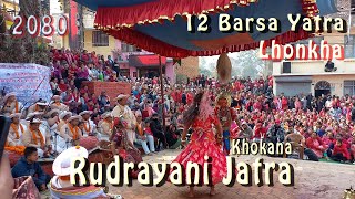 Khokana Rudrayani Devi Nach  12 Barsa Jatra  Lhonkha  Chandragiri  Kathmandu  2080  Part XII [upl. by Lesirg]