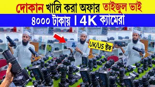 DSLR camera🔥price in bangladesh  used dslr camera price in bd  second hand dslr camera price 2024 [upl. by Leibrag]