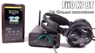 Огляд ЦАП та підсилювача FiiO K7 BT — оновлення бестселлеру [upl. by Ninnetta]