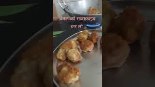 recipe food cooking vratkakhana navratrispecial [upl. by Pierrepont309]