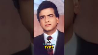 Rang movie cast then amp now 19932024 ytshorts shortvideo [upl. by Pouncey236]