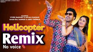 💓Helicopter 🎧 Dj Remix 💞Raj Mawar 💖 Ashu TwinkleAnjali Raghav❤Vivek Raghav  Haryanvi Songs 2024 [upl. by Giffy63]