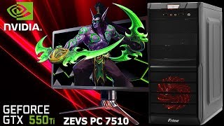 Очень бюджетный ПК i3 2100  GTX 550TI COD III Fifa 2018 The Forest Skyrim FPS ZEVS PC 7510 [upl. by Ondrea]