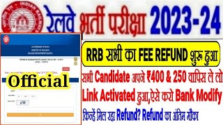 RRB FEE REFUND शुरू हुआ🔥Link Active सभी छात्र अपने ₹400250 वापिस ले लोऐसे करे Bank Modify जल्दी [upl. by Wiles]