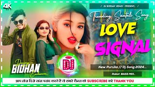 New Purulia Dj Song 2024  Love Signal  New Purulia Dj Song  Robot Bass Mix  Dj Bidhan Remix [upl. by Simmonds]