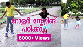 Roller Skates Training Malayalam  റോളർ സ്കേറ്റിങ് പഠിക്കാം Part 2 [upl. by Meryl444]