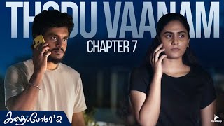 Kadhaipoma2  Chapter  7  Thodu Vaanam with English Subtitles Ft NP Preetha BlackSheep Studios [upl. by Eyk639]