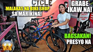 ALAMIN PINAKAMALAKAS NA BIKE SHOP SA MARIKINA BAGSAK PRESYO NA BUDGET BIKE TO HIGH END BIKE [upl. by Eronel96]