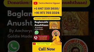 Baglamukhi Mantra havan mantra anushthan vashikaran trending viral upay totka [upl. by Ttenna]