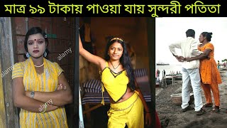 বানীশান্তা পতিতালয়।। যেখানে ১২ থেকে ১৩ বছর বয়সেই হতে হয় পতিতা ।। [upl. by Ibloc]