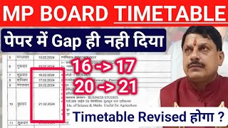 टाइमटेबल में गड़बड़  mp board exams 2024 timetable  no gap in exams [upl. by Annohs]