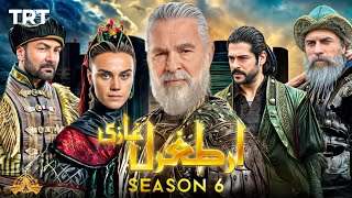 Ertugrul Ghazi Season 6 Episode 1  trt1  Powered by ai [upl. by Reg381]