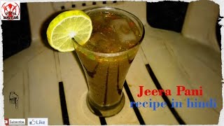 Jeera PaniRecipe In HindiIndiansamajseva [upl. by Hsiwhem]