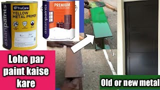 How to paint a metal  Lohe par paint kaise kare [upl. by Thorpe]