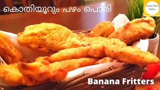 Banana Fry Kerala Style Pazham Pori  Ethakka BoliMalayalam Recipe Banana Fritters [upl. by Thorr503]