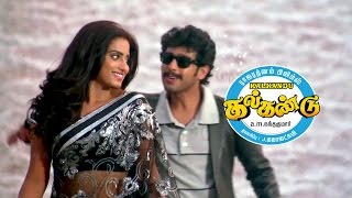 Kalkandu  Manam Kothi  Tamil Movie Video song [upl. by Enerak197]